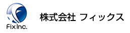 株式会社フィックス